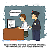 История Браузера